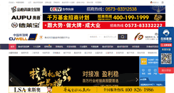 Desktop Screenshot of cuwell.com